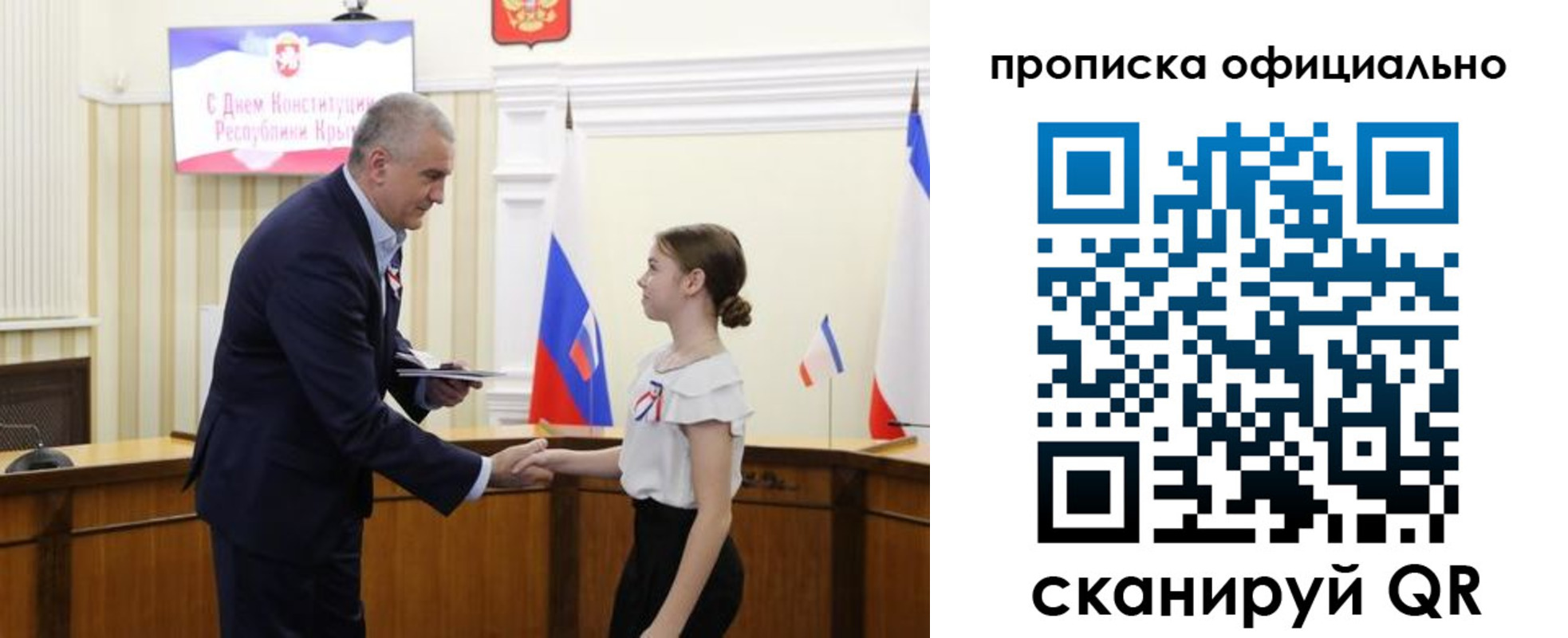 временная регистрация гарантия в Чебоксарах