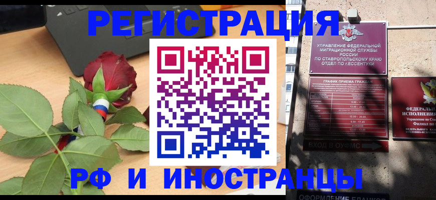 найти адрес прописки в Чебоксарах