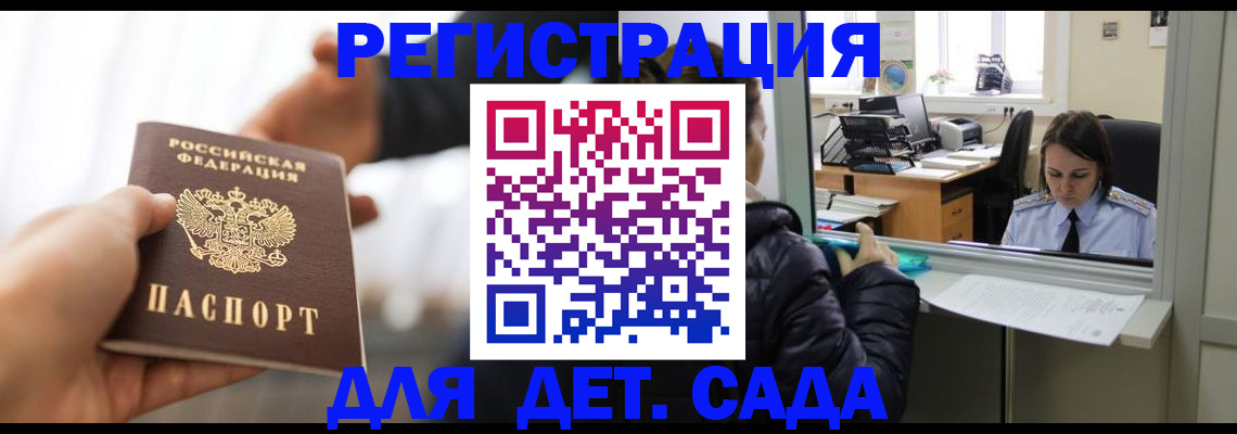 где прописаться в Чебоксарах