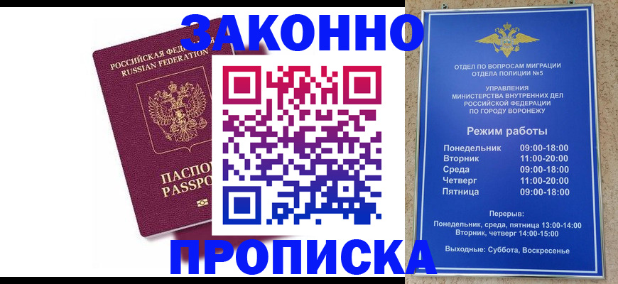 найти адрес прописки в Чебоксарах